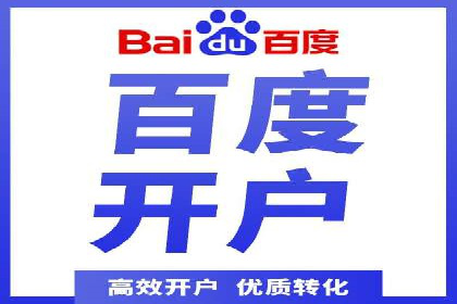 行业领先企业的SEM竞价优化经验分享